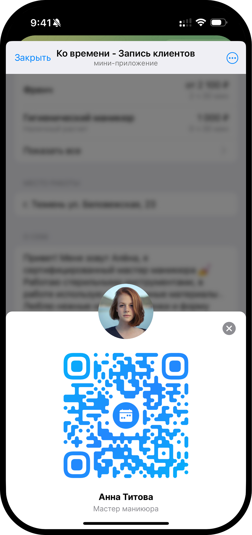 Поделись ссылкой